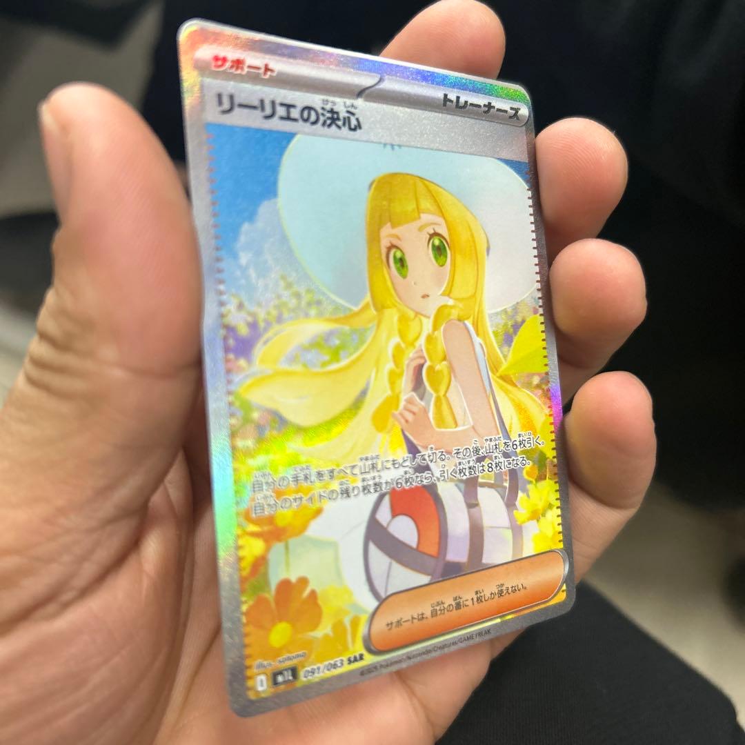 サーナイト＆ニンフィアGX SR SM9a ナイトユニゾン 061/055