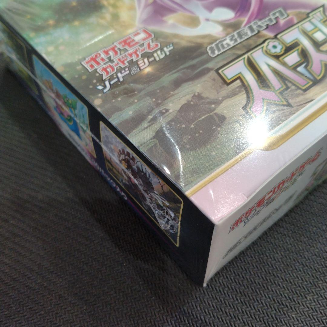 スペースジャグラー 未開封BOX シュリンク付き