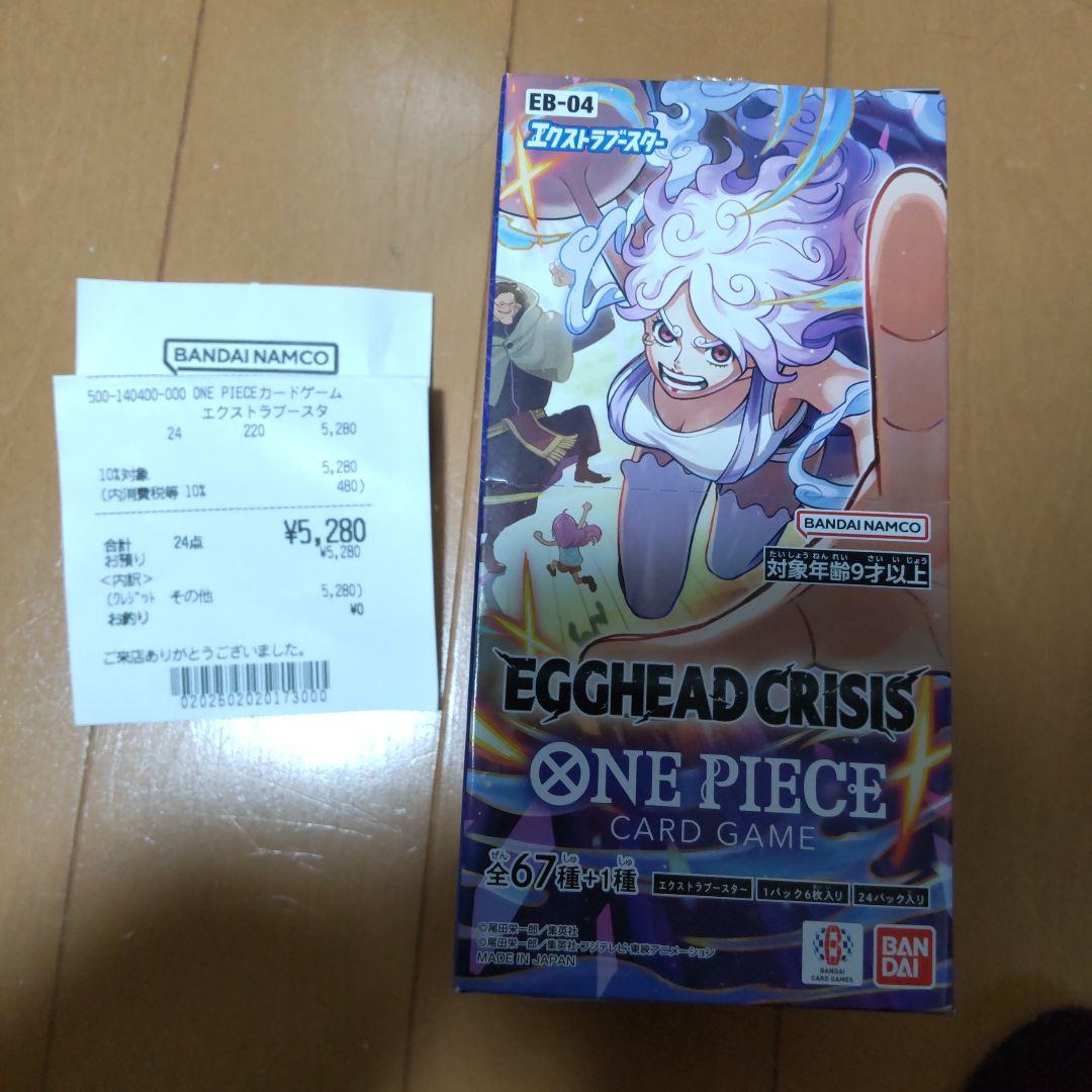 ONE PIECE カードEGGHEAD CRISIS 1BOX テープカット - メルカリ