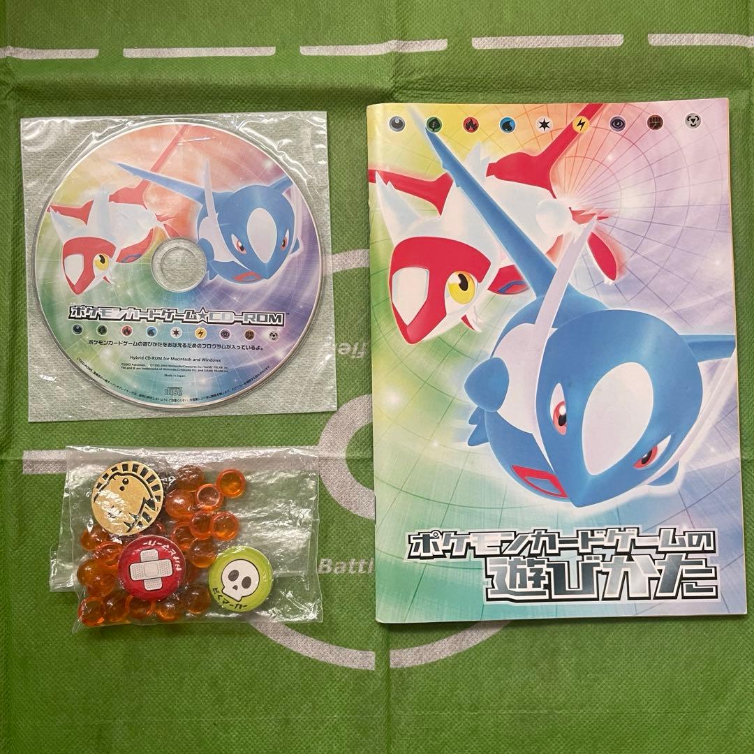 良品 ポケモンカード ギフトボックス ADV ラティアス ラティオス