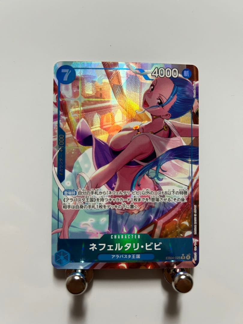 エッグヘッドクライシス ビビ SRパラレル EB04-025 - メルカリ