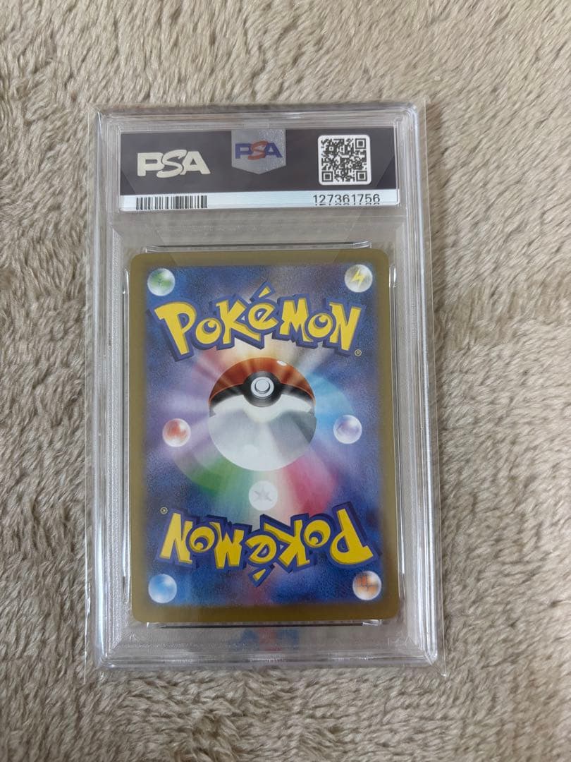 【PSA10】サンダースex SAR 209/187