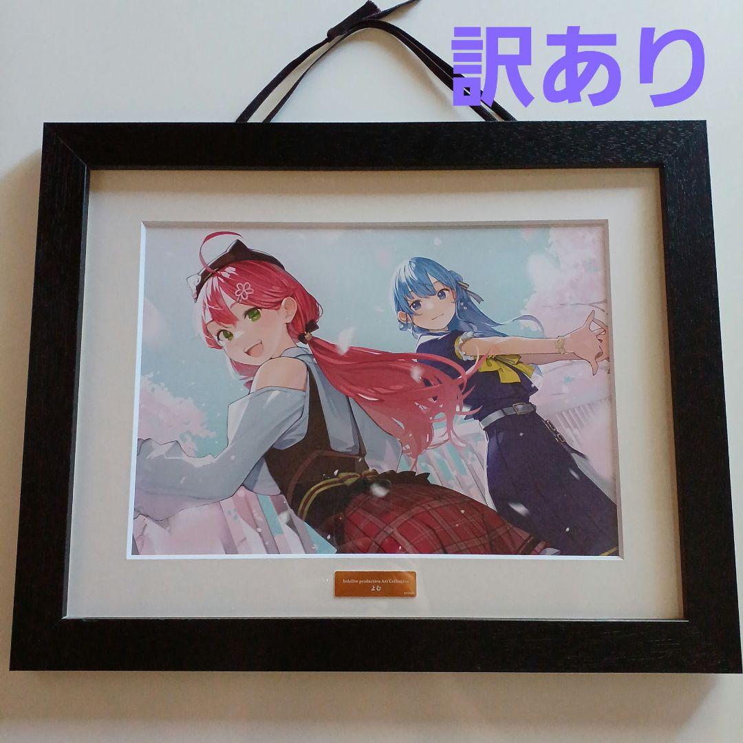 ホロライブ 複製原画 よむ micomet さくらみこ 星街すいせい - メルカリ