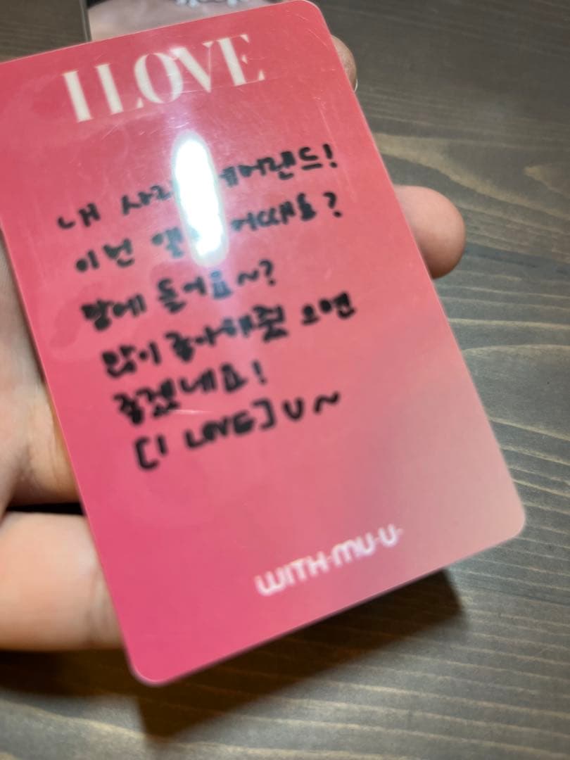 idol ミンニ ilove withmuu ラキドロ トレカ - メルカリ