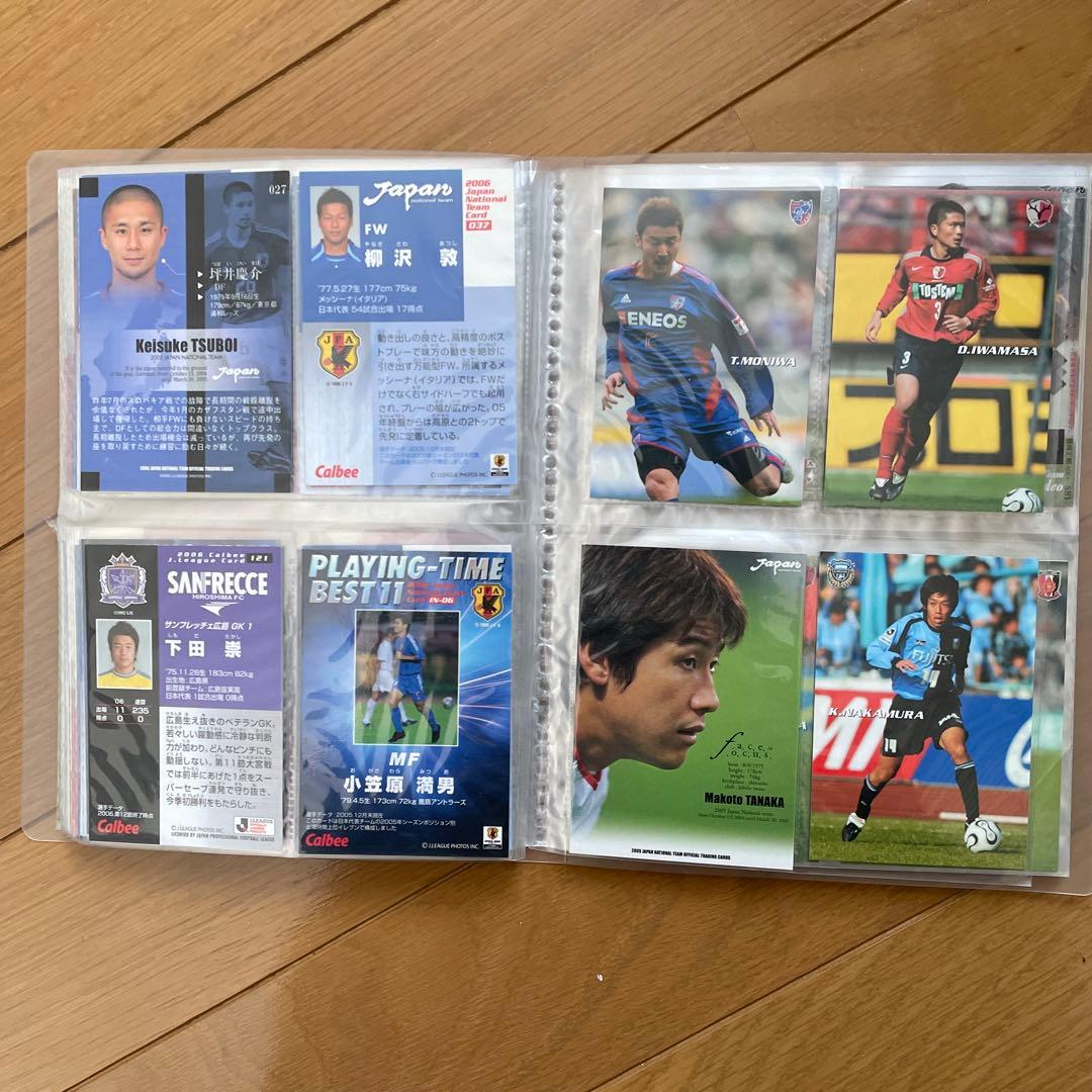 限定ファイル付き】Jリーグチップス、日本代表チップス付属カード90枚