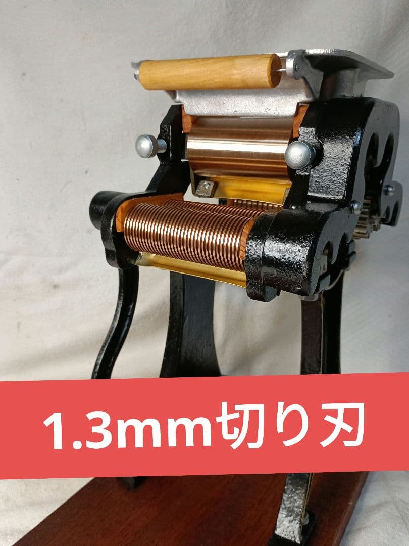 ※※超希少小野式製麺機1.3mm+2.7mmw※※