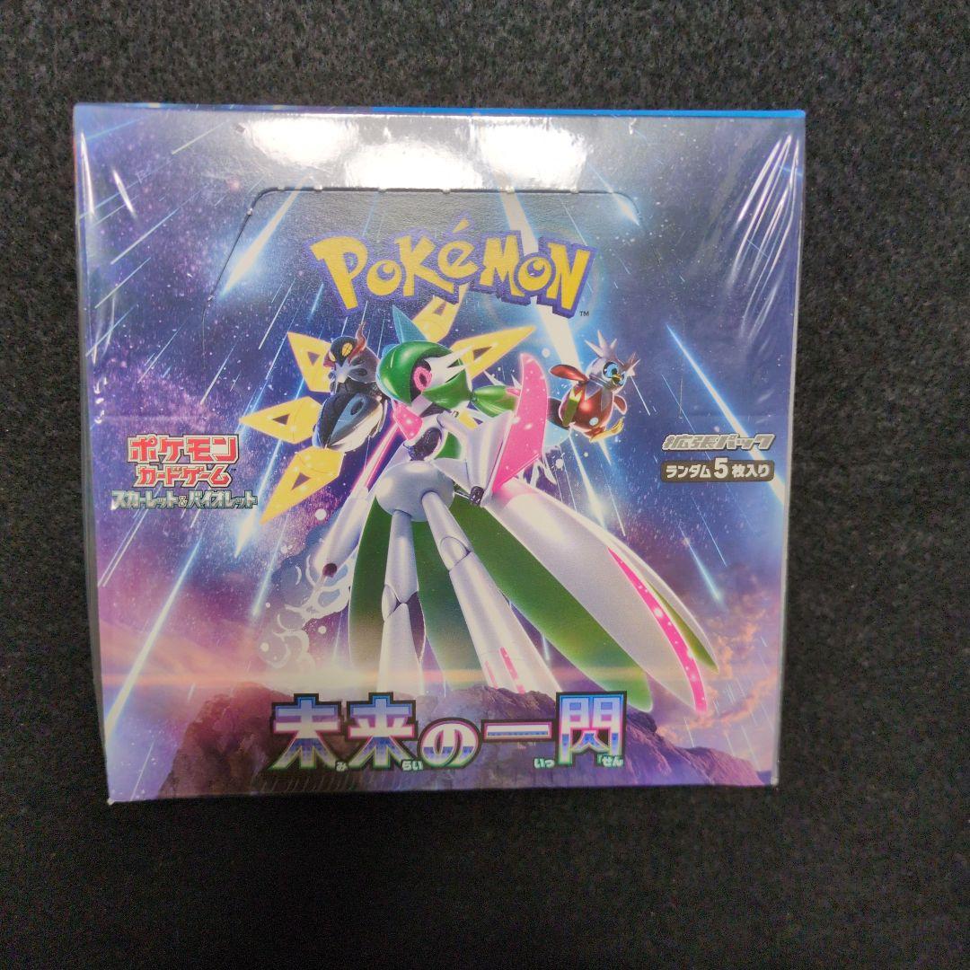 ポケモンカード 未来の一閃1BOXシュリンク付き - メルカリ