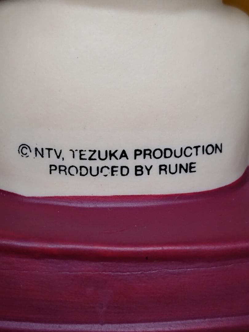 【美品】人形　アトム 　陶器　置物　インテリア　工芸品　美術品　A2989