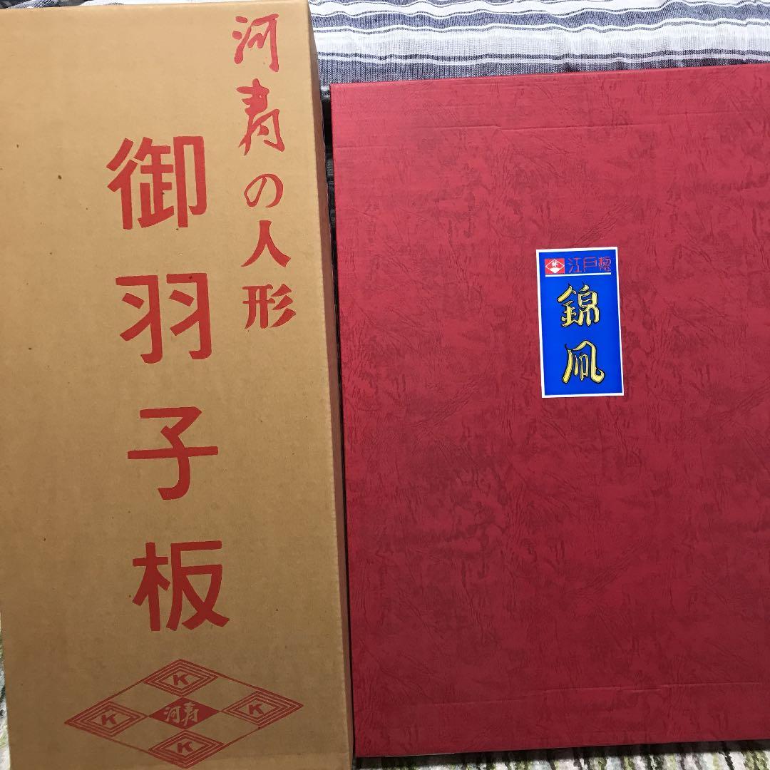 羽子板と凧 お正月