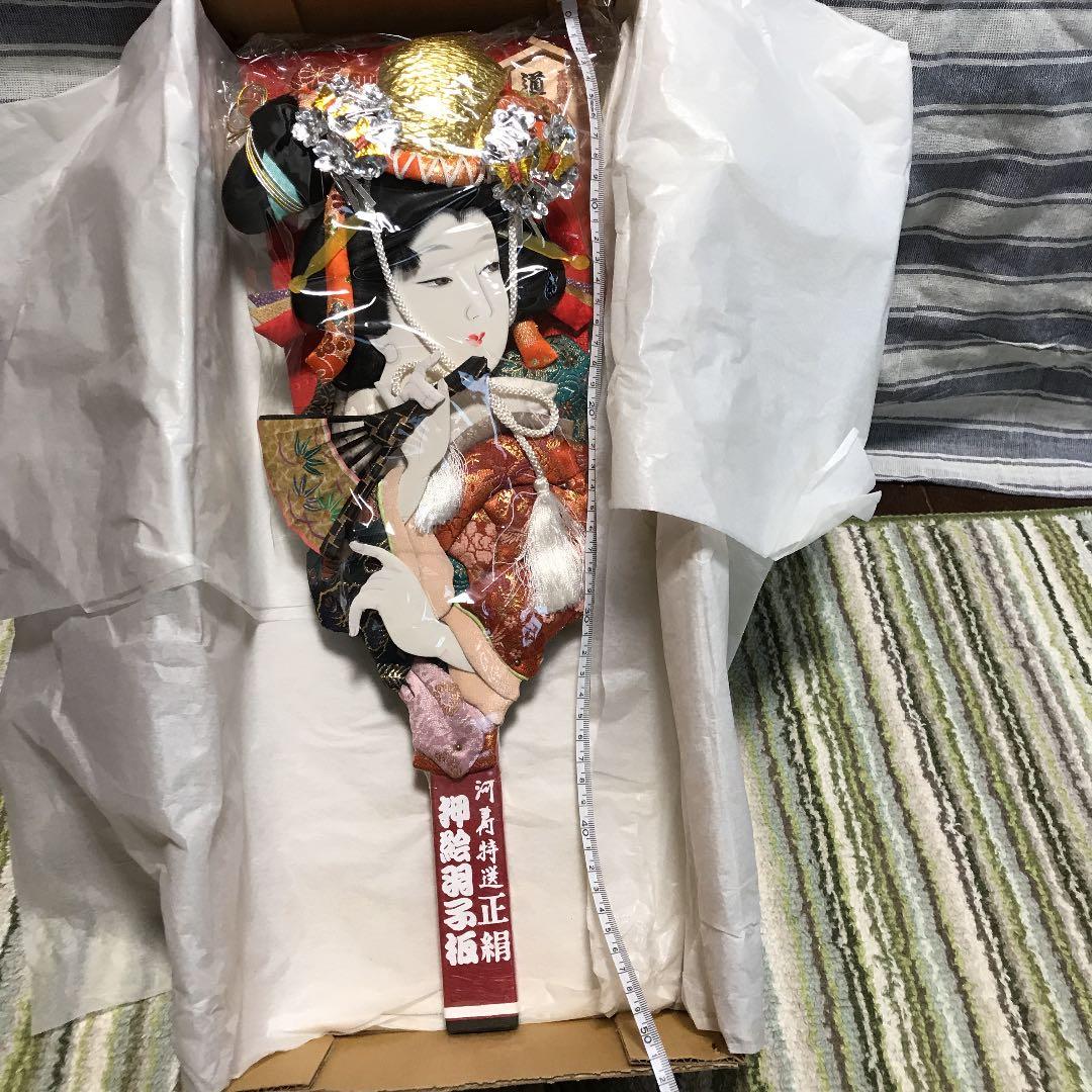 羽子板と凧 お正月