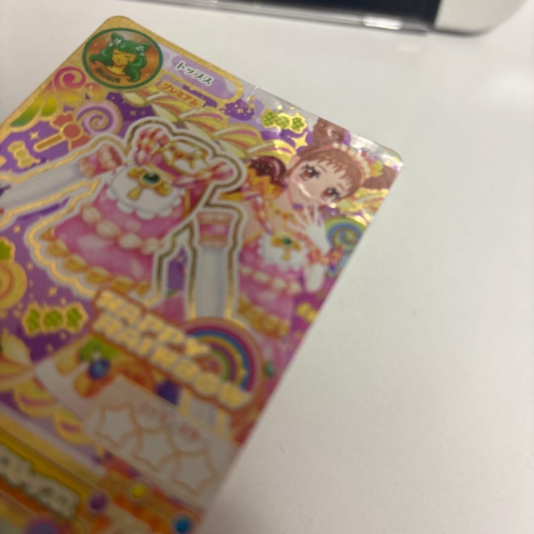 アイカツカード まとめ売り プレミアム プレミアムレア