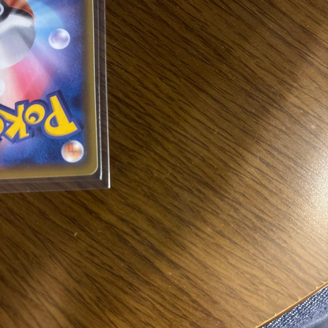 レシラム＆ゼクロムGX SR SM11b ドリームリーグ 064/049