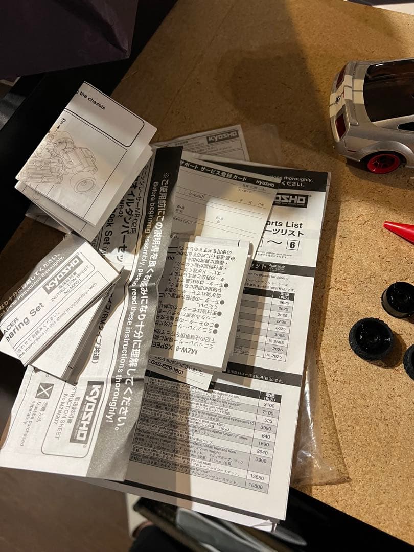 【絶版】Kyosho ミニッツレーサーマスタング【貴重】