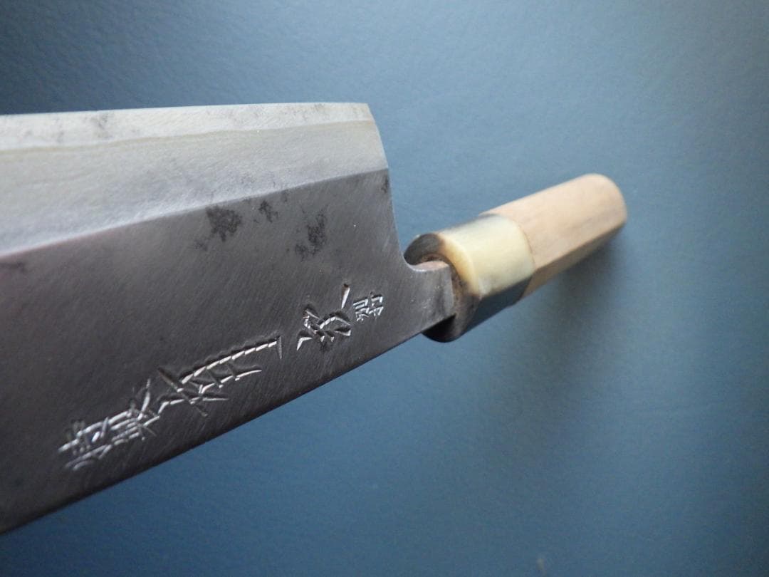 ヴ*い様 京都/有次・出刃包丁別打刃渡り155ｍｍ本水牛★　197