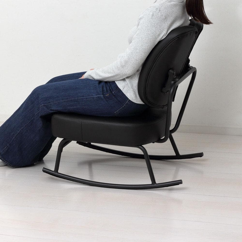 セポラ　ロッキング　チェア　スタンダード　背もたれ　セパレート　リラックス