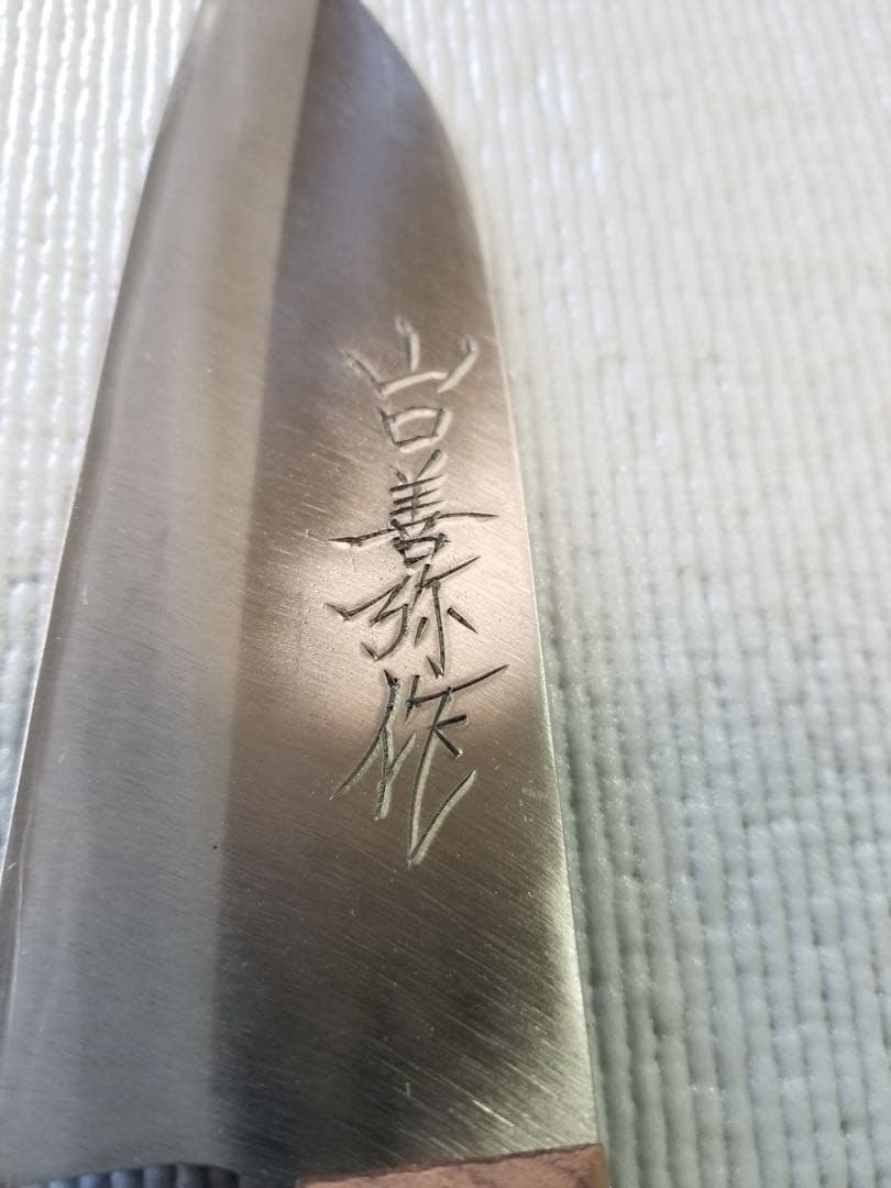 蚊焼包丁・三徳包丁（中）