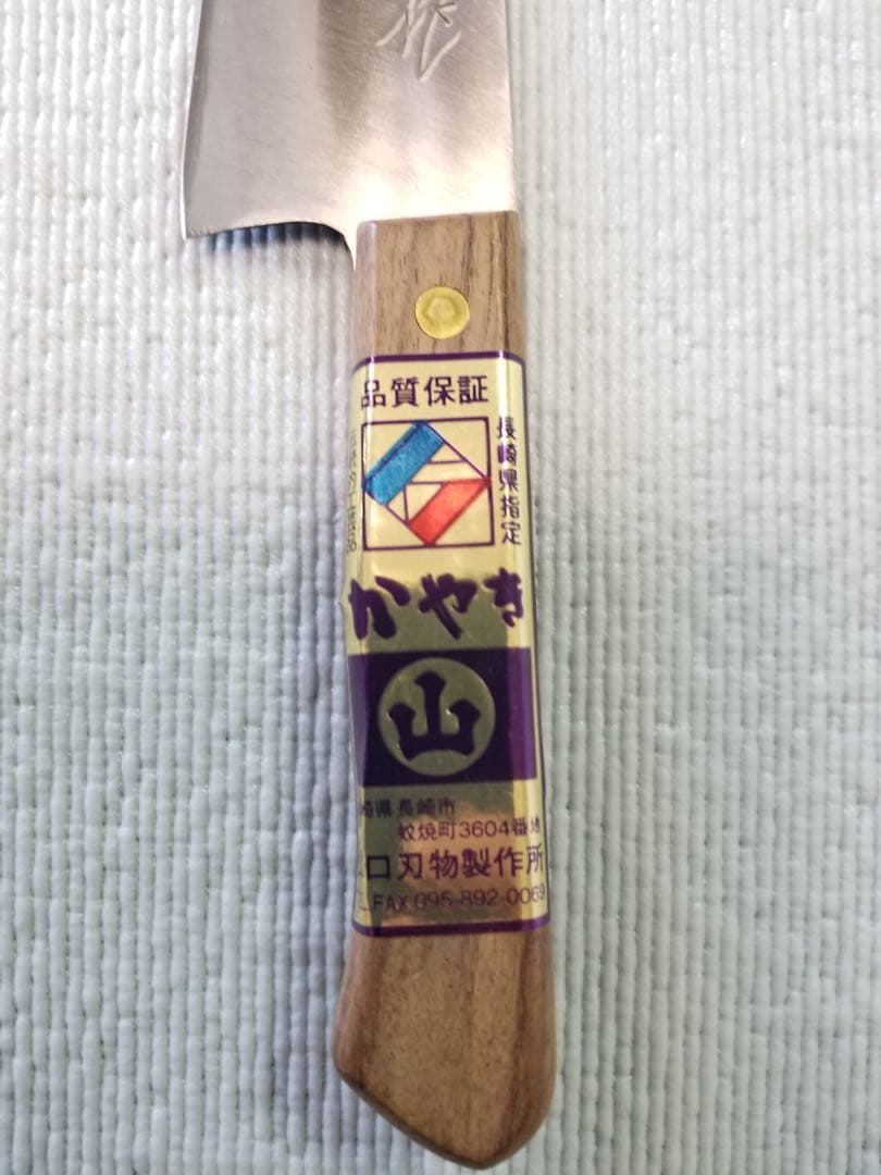 蚊焼包丁・三徳包丁（中）