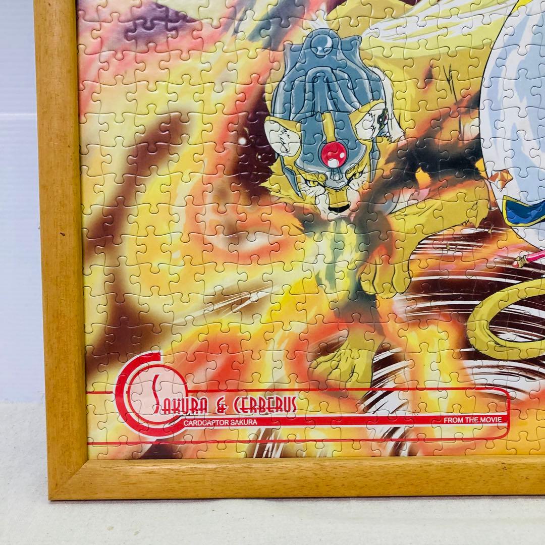 【激レア！限定品】劇場版カードキャプターさくら　封印されたカード　ジグソーパズル