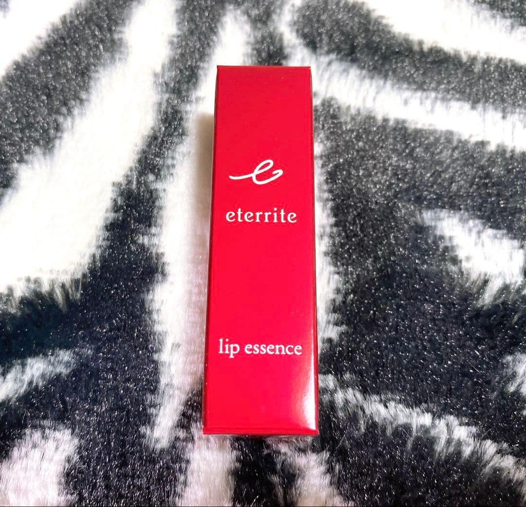 シャルレ エタリテ リップエッセンス 8本入 唇用美容液★ VA321 新品★