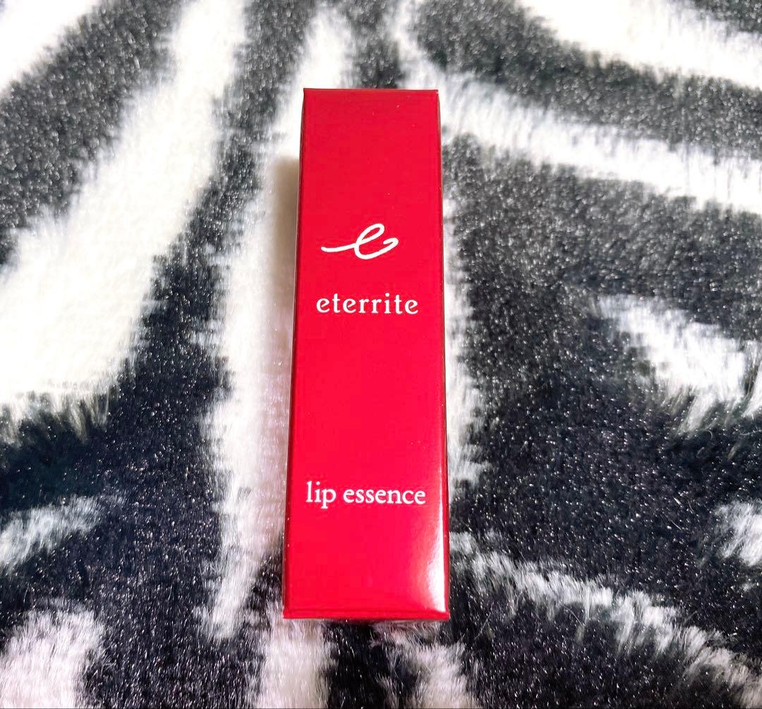 シャルレ エタリテ リップエッセンス 8本入 唇用美容液★ VA321 新品★