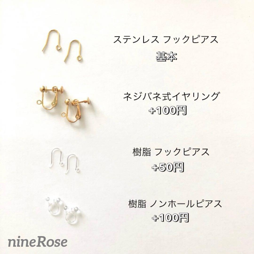 【689】ラスト1点 レオパード ガラスビーズ ハート ピアス イヤリング