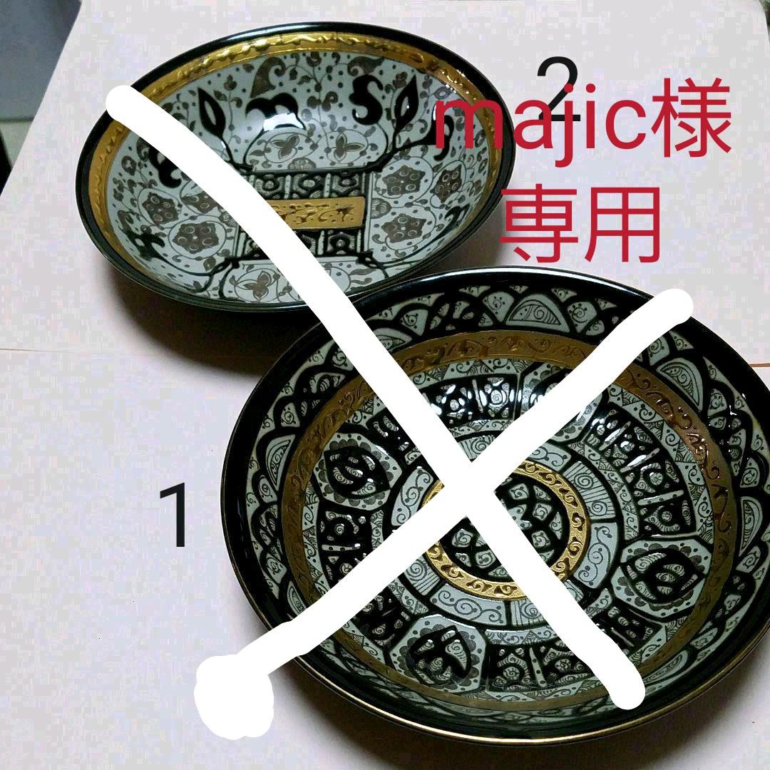 専用です瀬戸物　エクレクティック　カイカイ