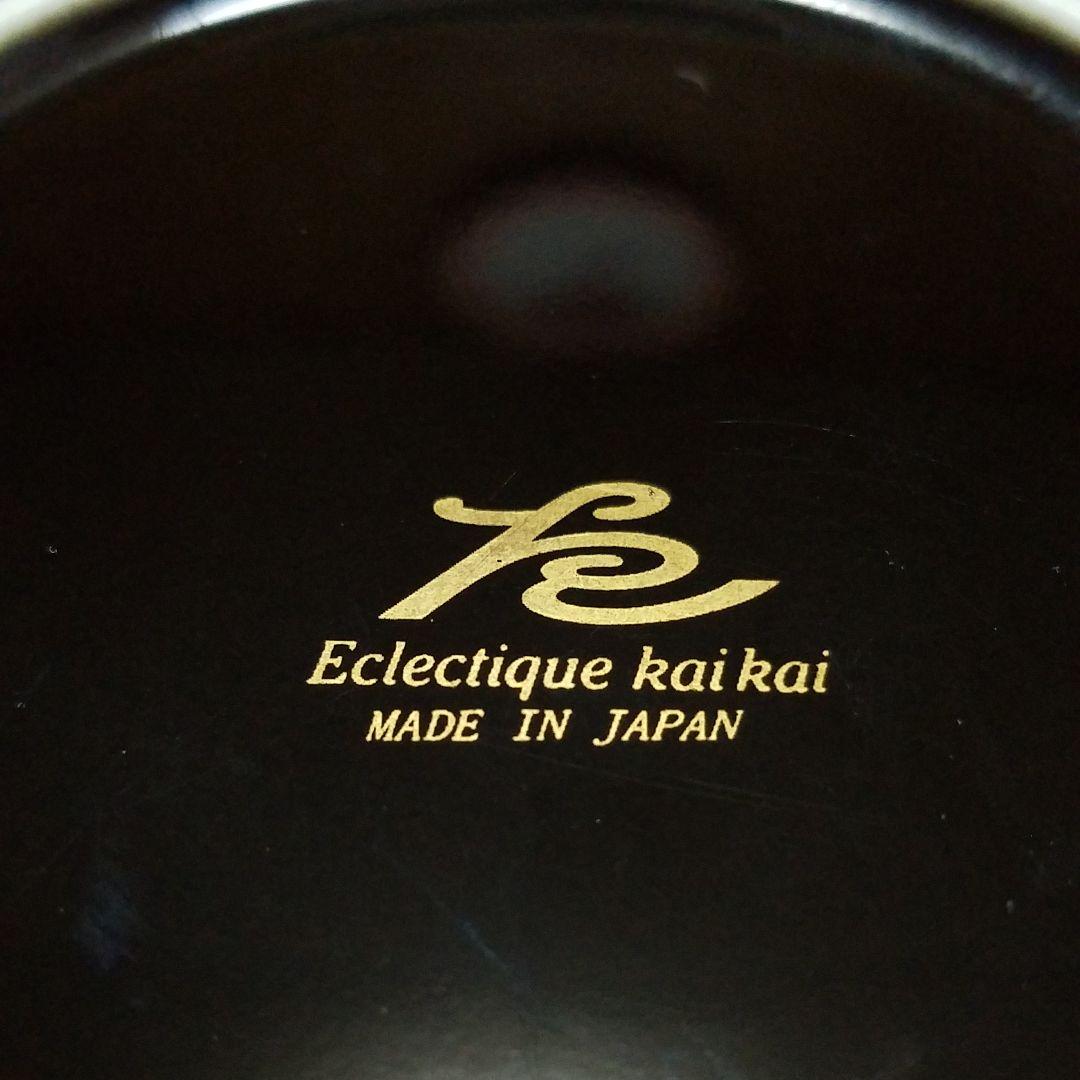 専用です瀬戸物　エクレクティック　カイカイ