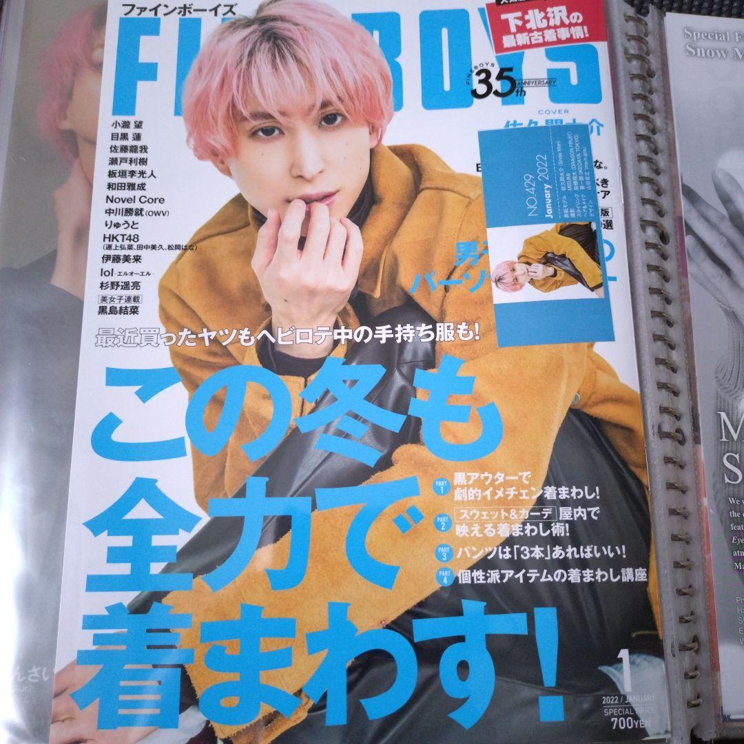 朔茉✪プロフ必読様専用 - メルカリ