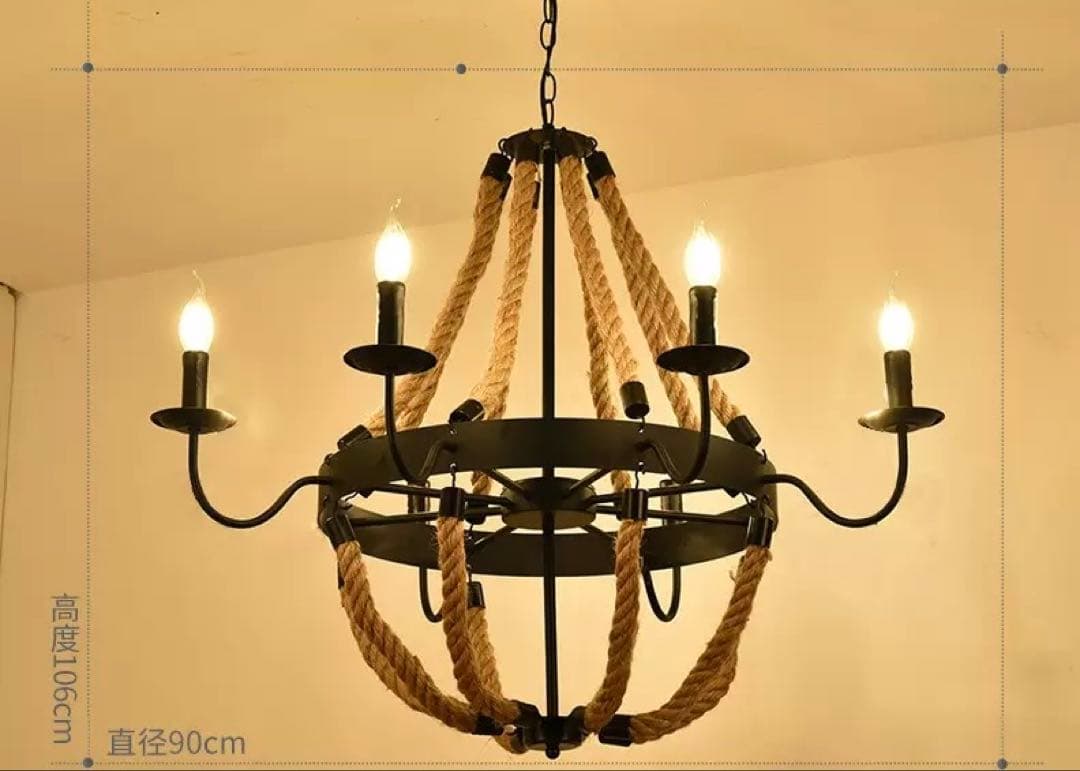 ロープと金属の6灯シャンデリア