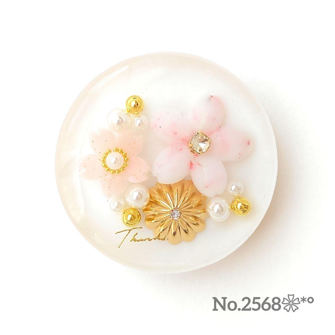 No.2568❀》ハンドメイド レジンヘアゴム 桜mix ピンク 大 - メルカリ