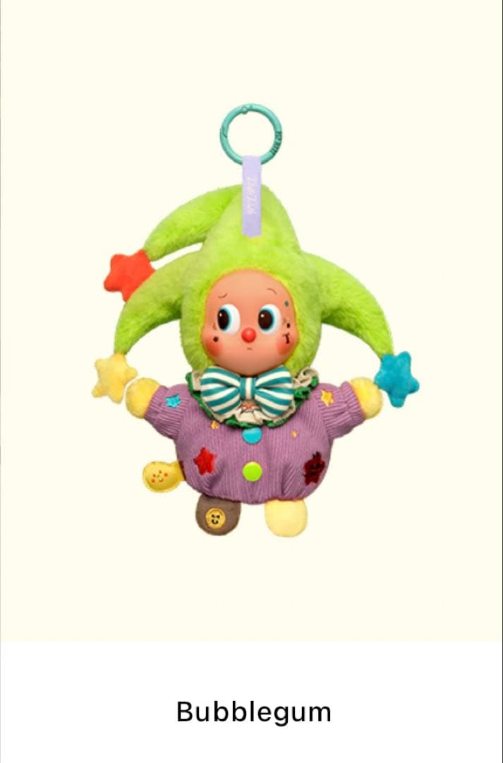 サンリオ 【未使用】マイメロディ クロミ くたくた癒しドールS 激レア