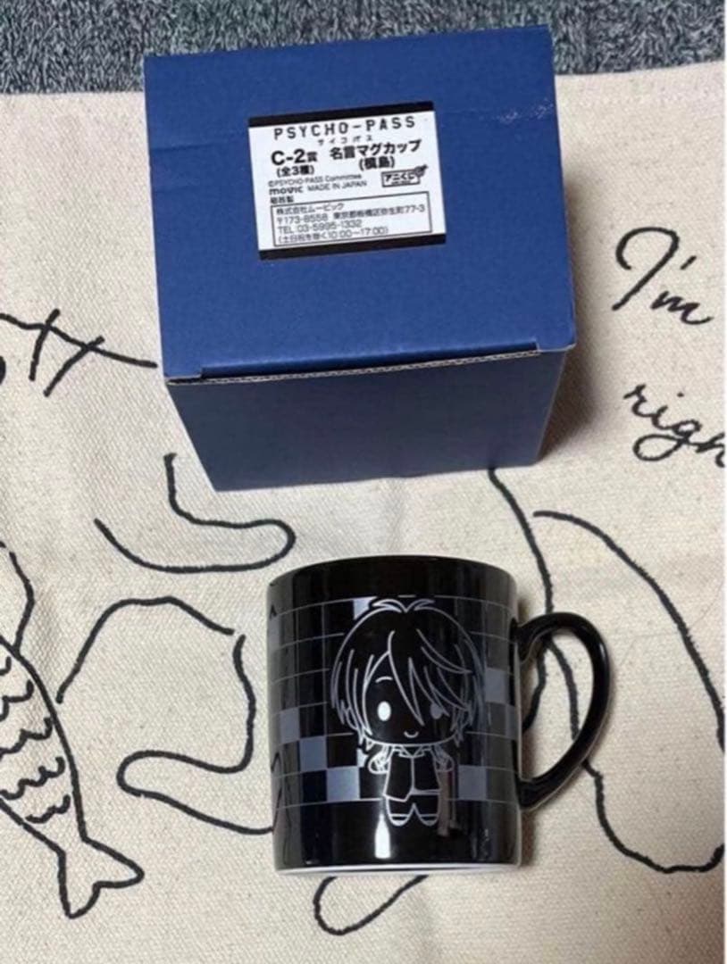 【最終価格】PSYCHO-PASS サイコパス グッズまとめ売り