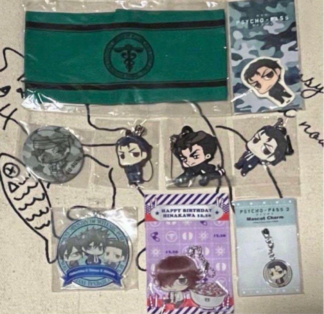 【最終価格】PSYCHO-PASS サイコパス グッズまとめ売り