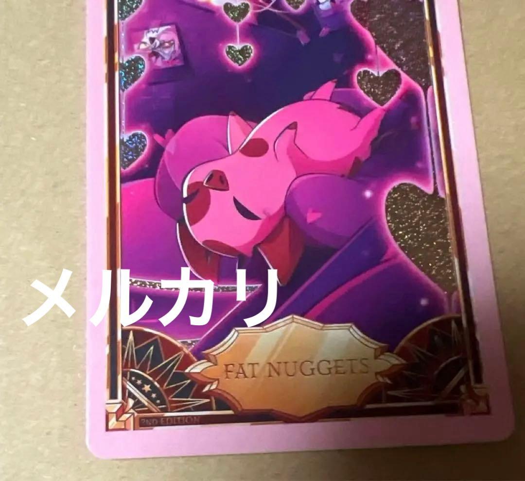 ハズビンホテル ファットナゲット fat nuggets カード - メルカリ