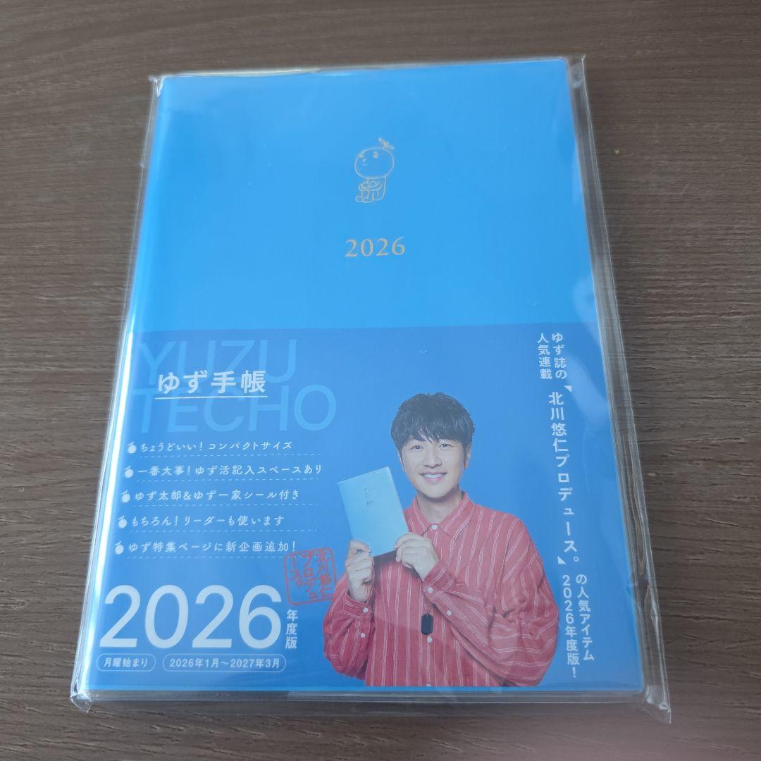 ゆず手帳 2026 ファンクラブ 限定 スケジュール帳 - メルカリ