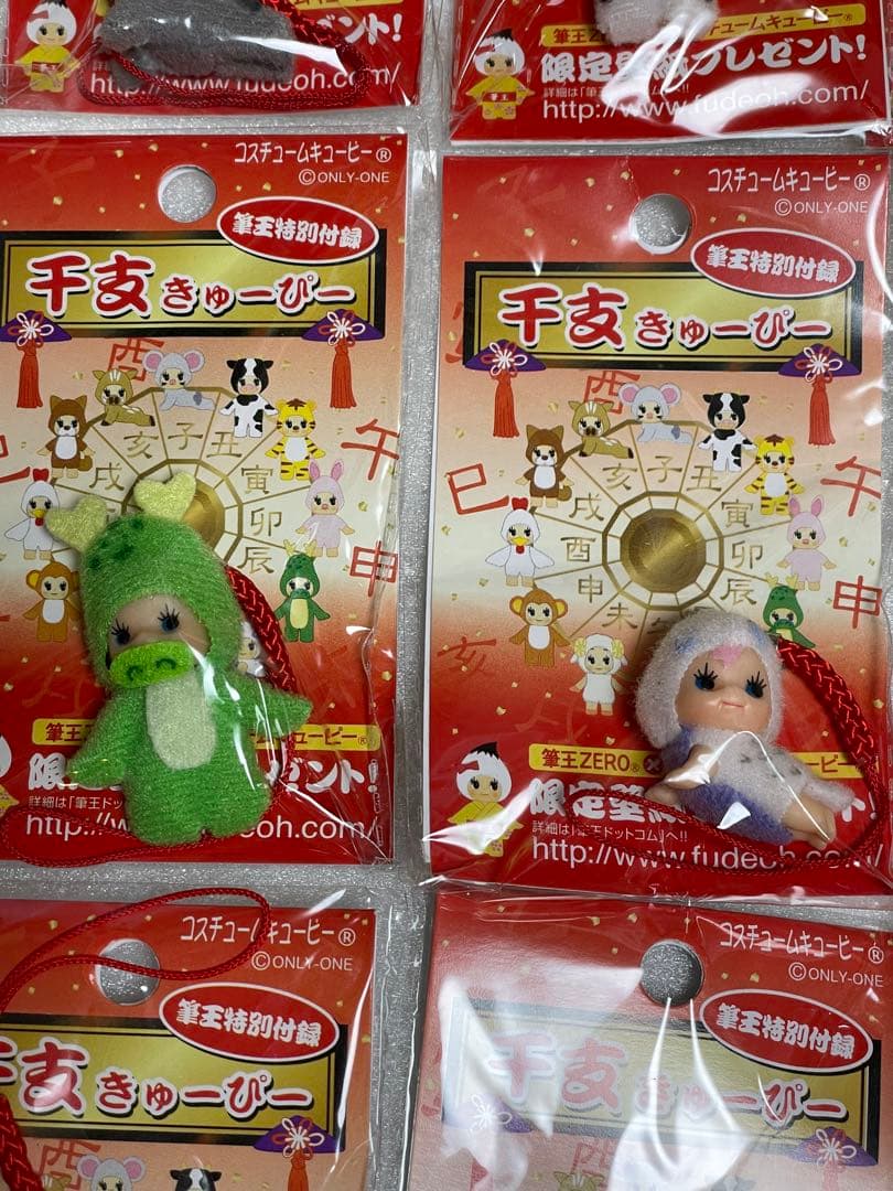 キューピー　干支　マスコット　非売品　レア