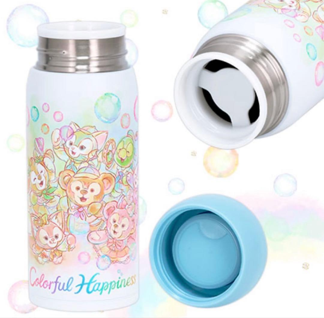 ダッフィー20周年ダッフィー＆フレンズ カラフルハピネス ステンレスボトル