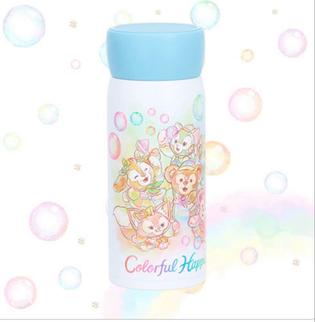 ダッフィー20周年ダッフィー＆フレンズ カラフルハピネス ステンレスボトル