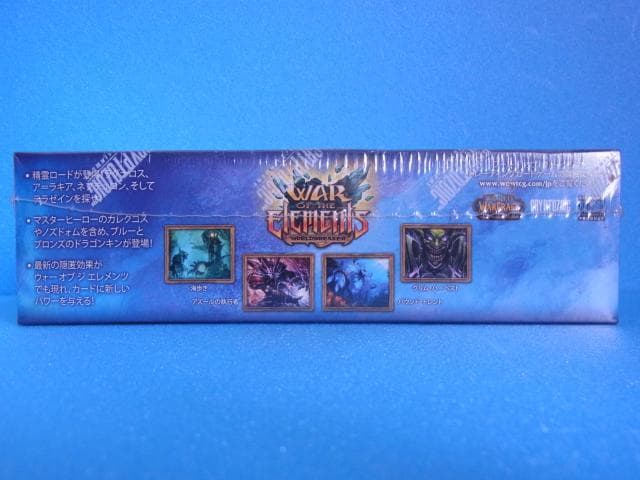 1BOX　未開封新品　ワールドオブウォークラフト　ウォーオブジエレメンツ　日本語