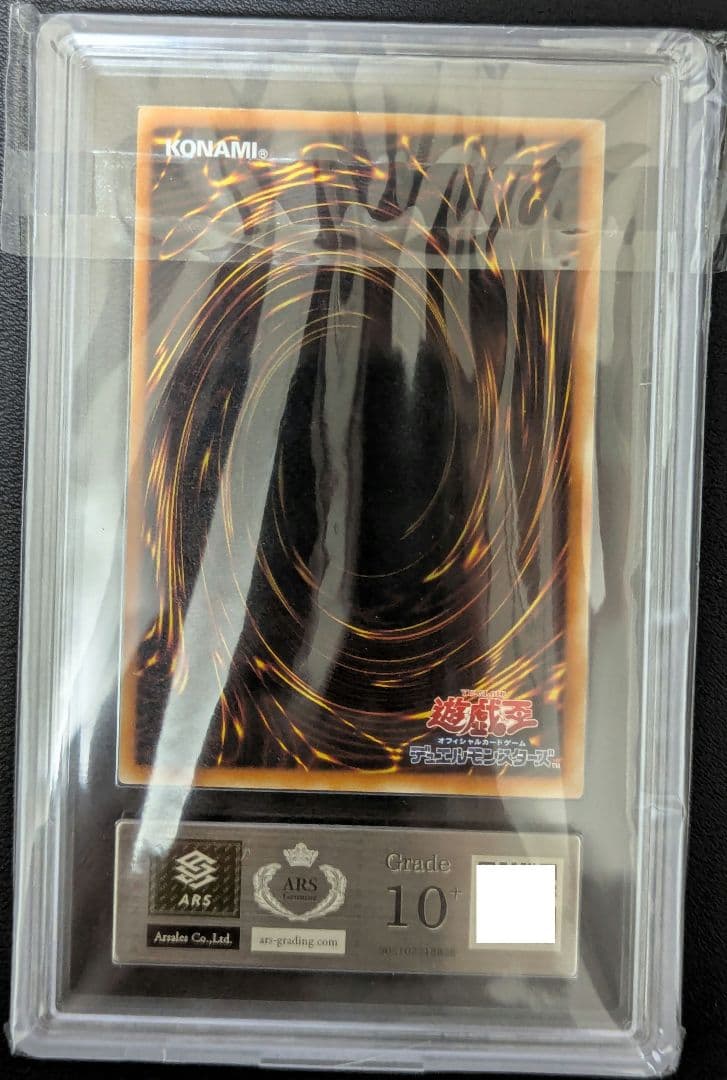 ARS10+】真紅眼の闇竜 他 2006WCSセット - メルカリ