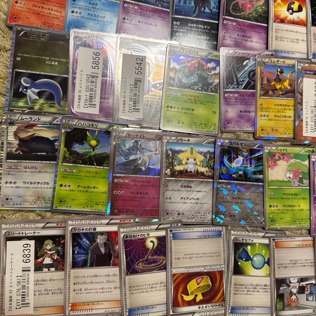 ポケモンカードXY・BW 約300枚まとめ売り【4969