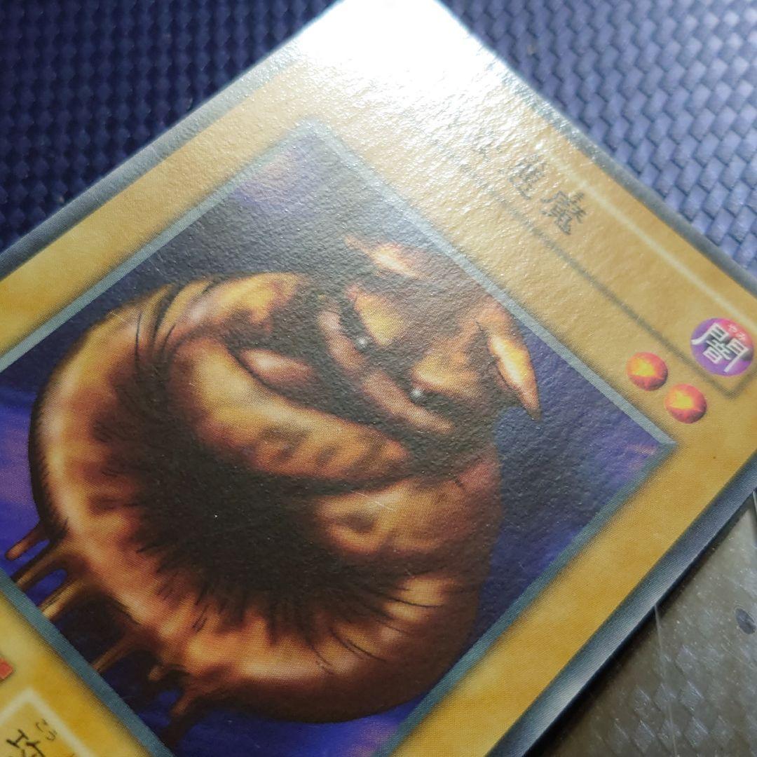 未熟な悪魔 初期 ノーマル ブースター あやあな