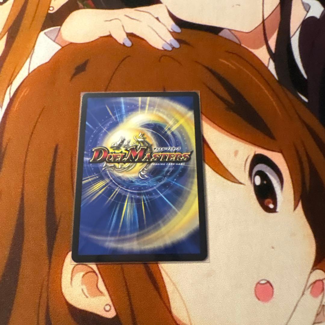 デュエマ シャコガイル おさる こ2287 - メルカリ