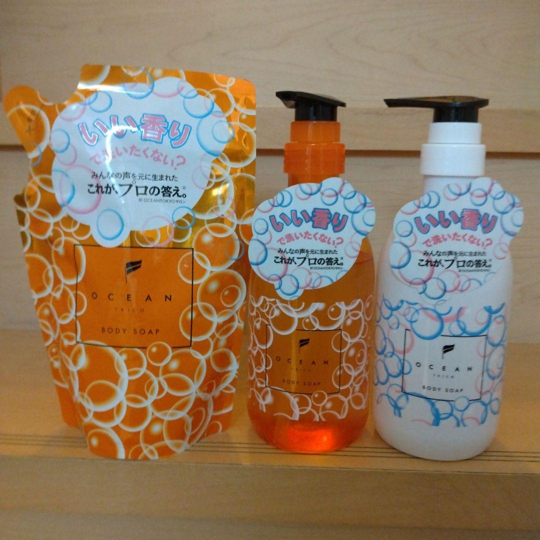 ★新品未開封★OCEAN TRICOオーシャントリコ ボディソープ 12点セット