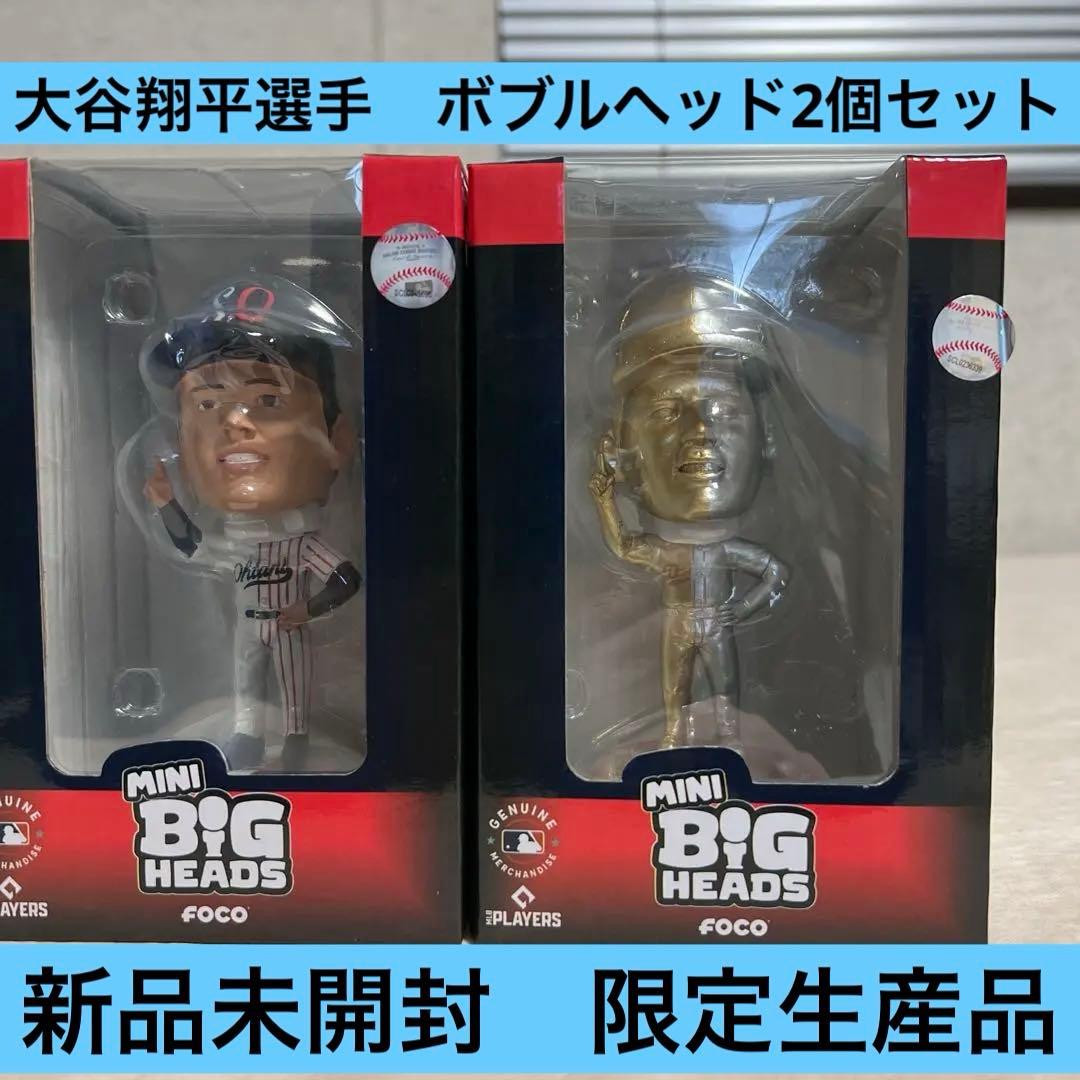 大谷翔平 FOCO社 ミニ ボブルヘッド WBC 完全個数限定版 2個セット