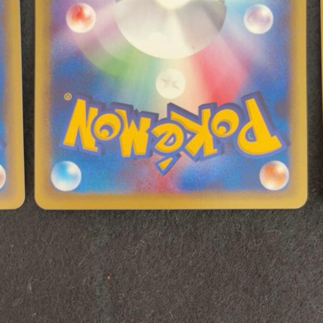 ふ*ぅ様 #ゆんの気まぐれオークション　（梅）　チョンチー　ランターン