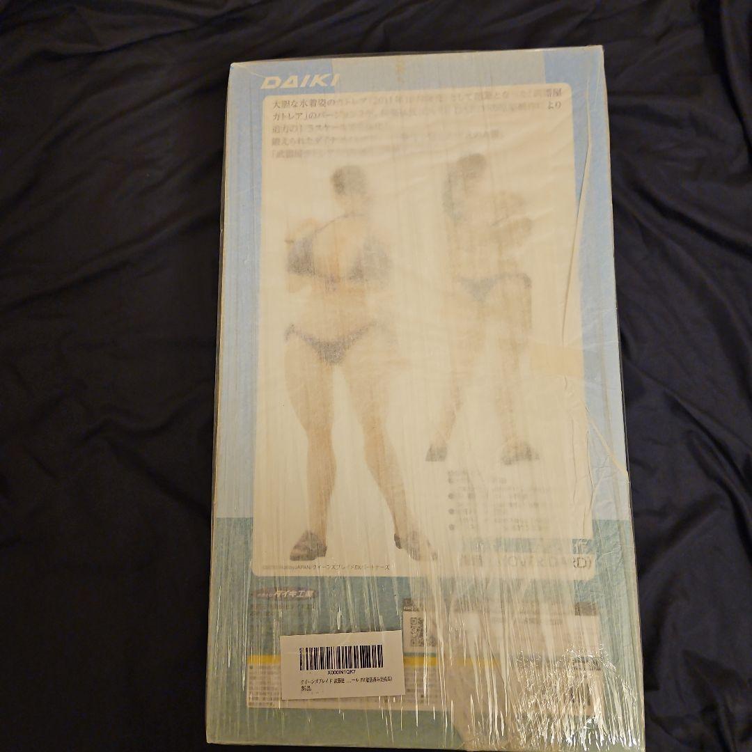 クイーンズブレイド 武器屋 カトレア 白水着ver.2