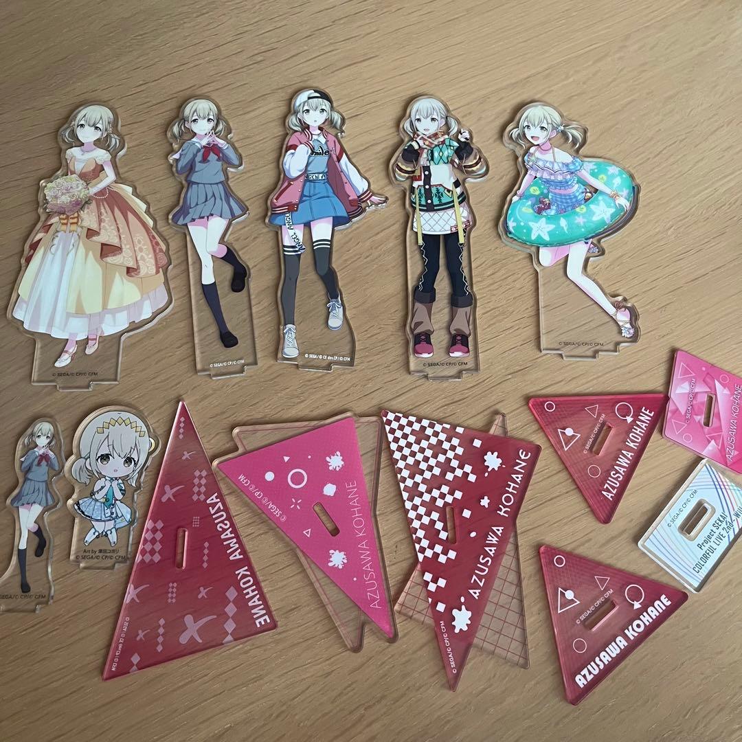 プロジェクトセカイ アクスタ アクリルスタンド 小豆沢こはね セット