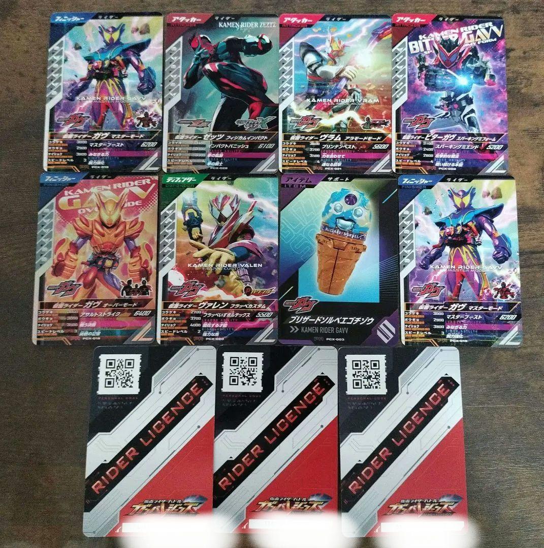 仮面ライダー ガンバレジェンズ カードセット まとめ売り - メルカリ