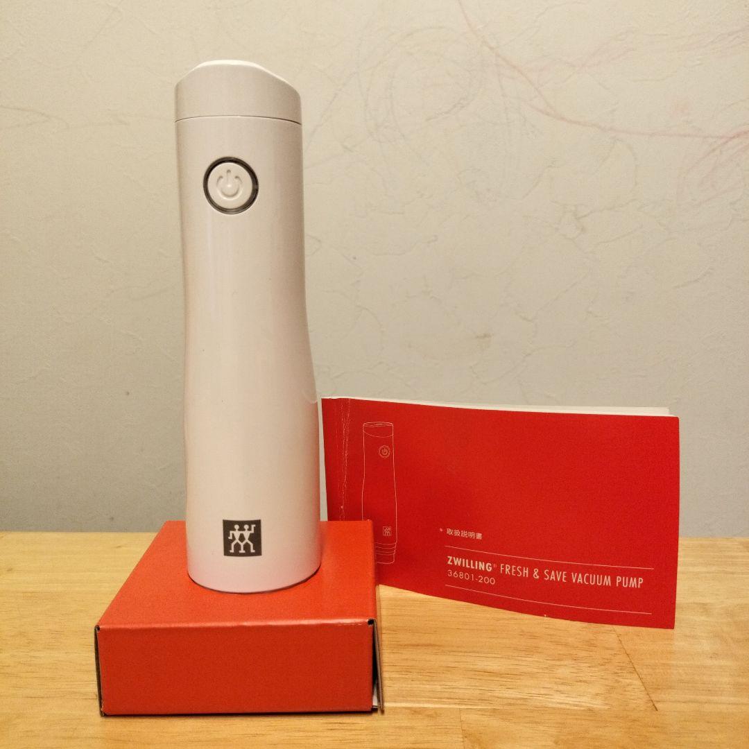 Zwilling FRESH&SAVEシリーズ セット